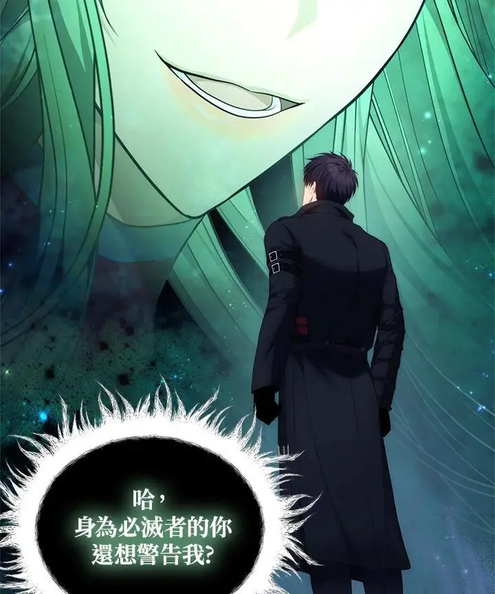 第161话67