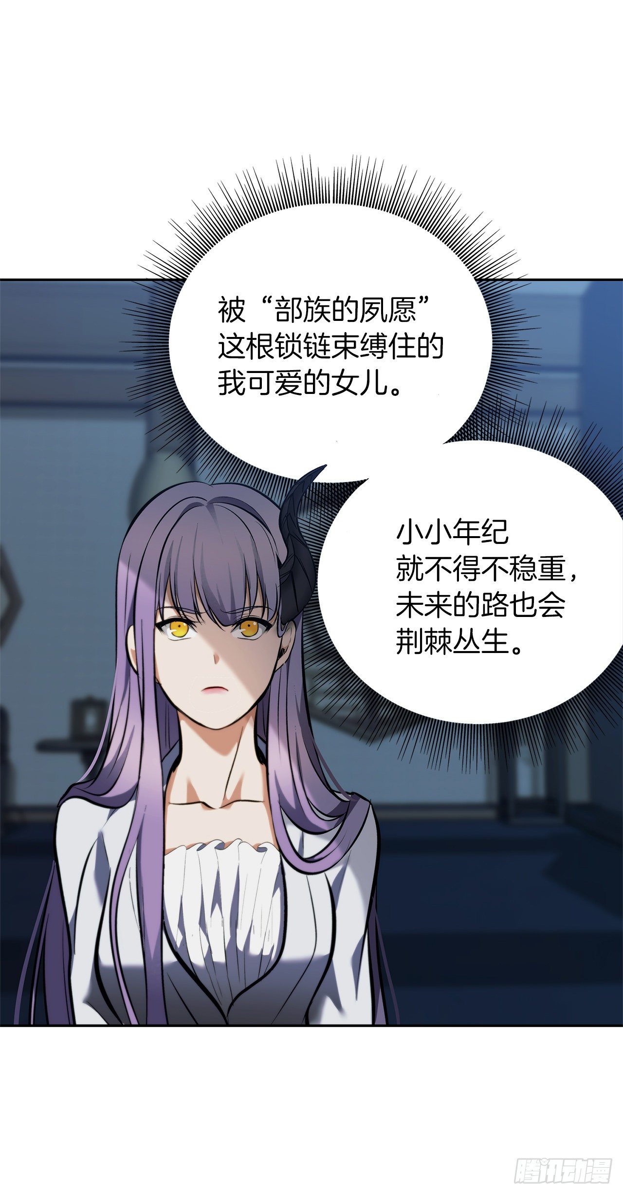 65.来自武王的考验19