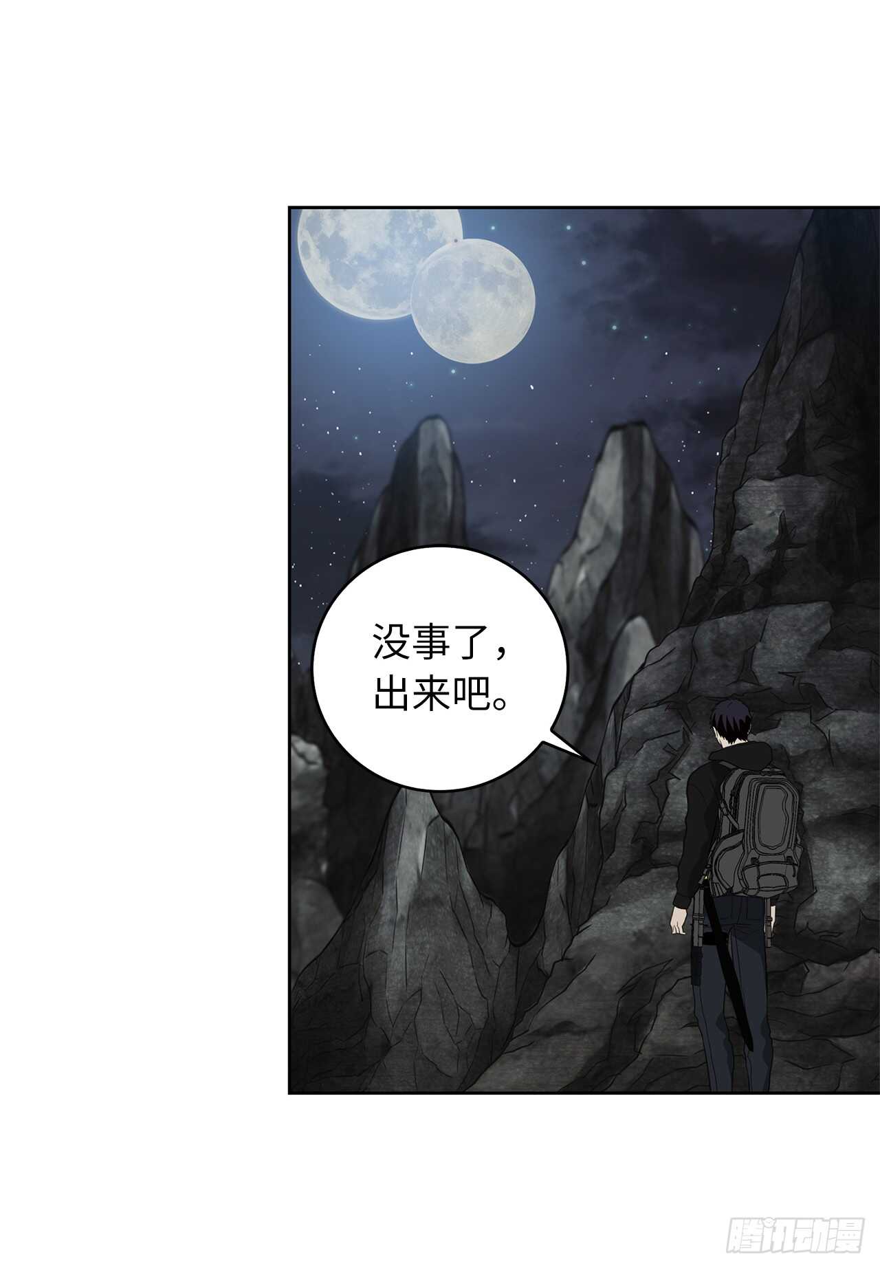 32.我们弃权了50