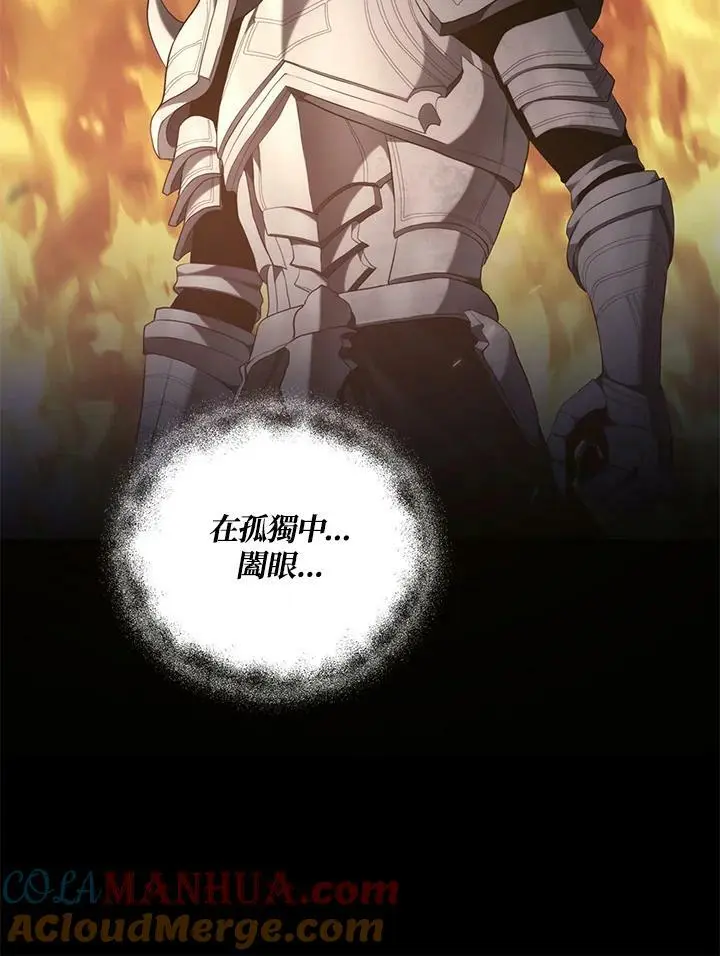 第156话40