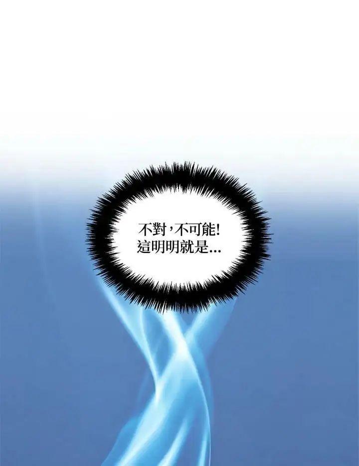 第149话113