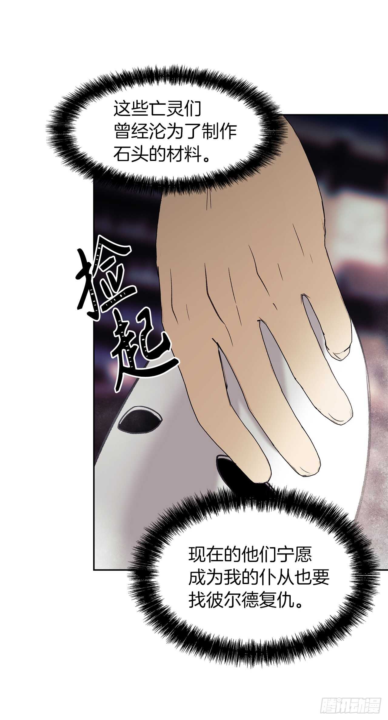 32.我们弃权了20