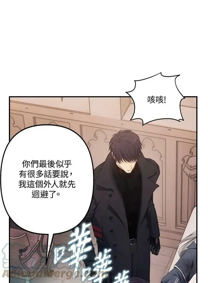 第141话24