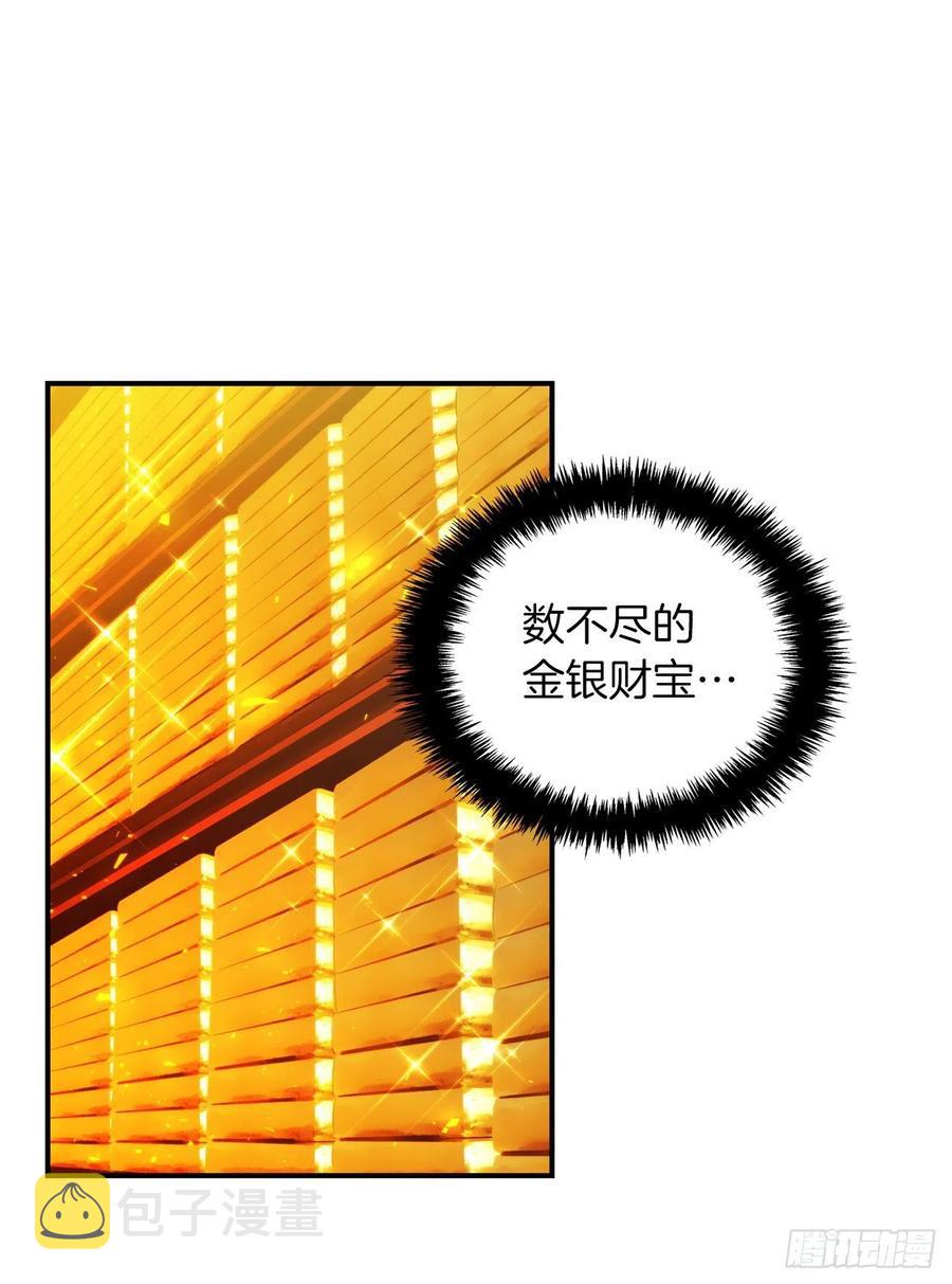 95.收服刀武神5