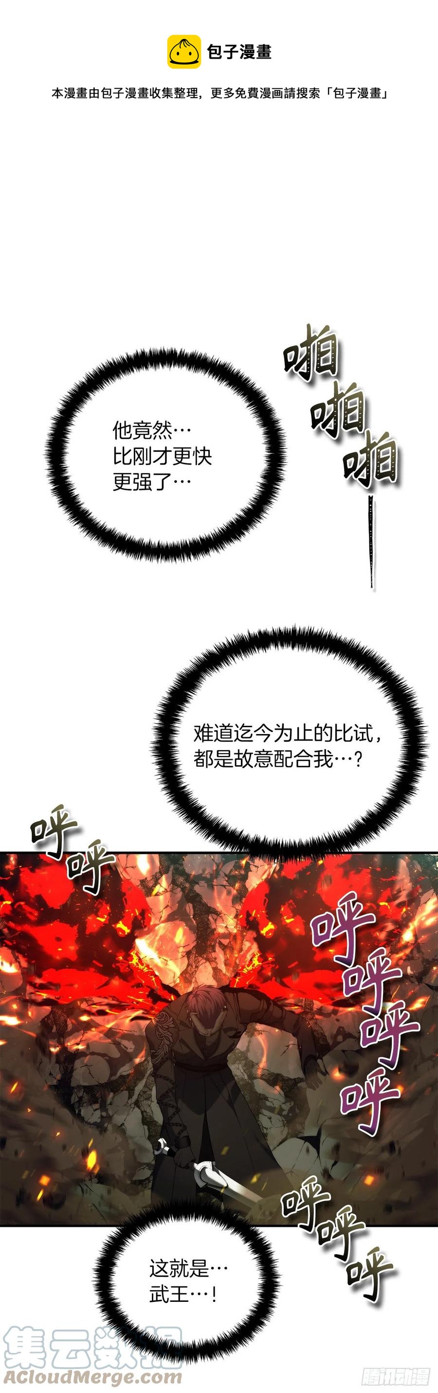 96.出发前的最后训练33