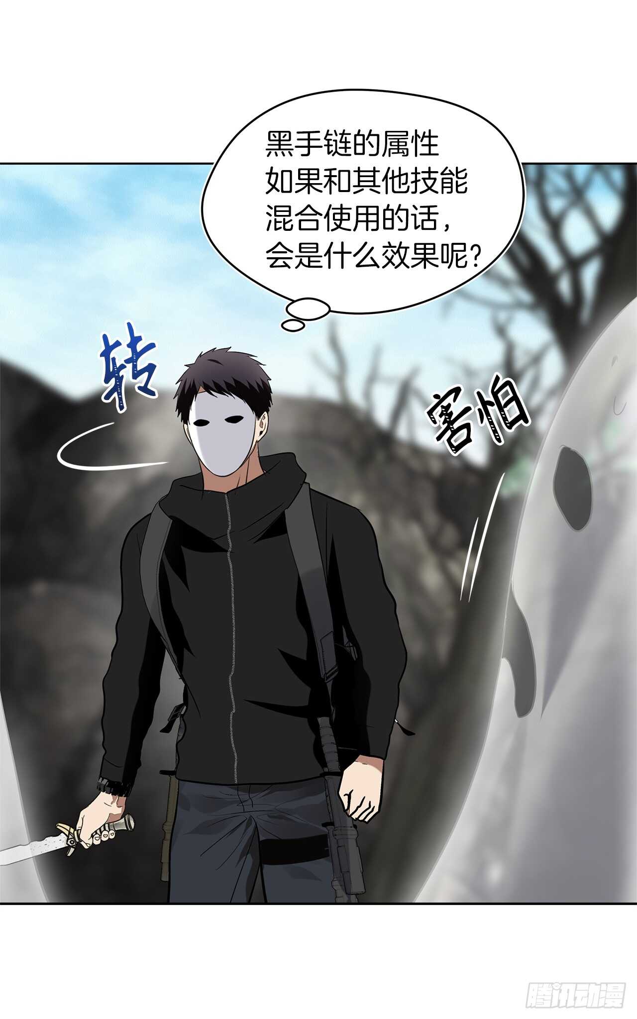 27.怪物狩猎人43