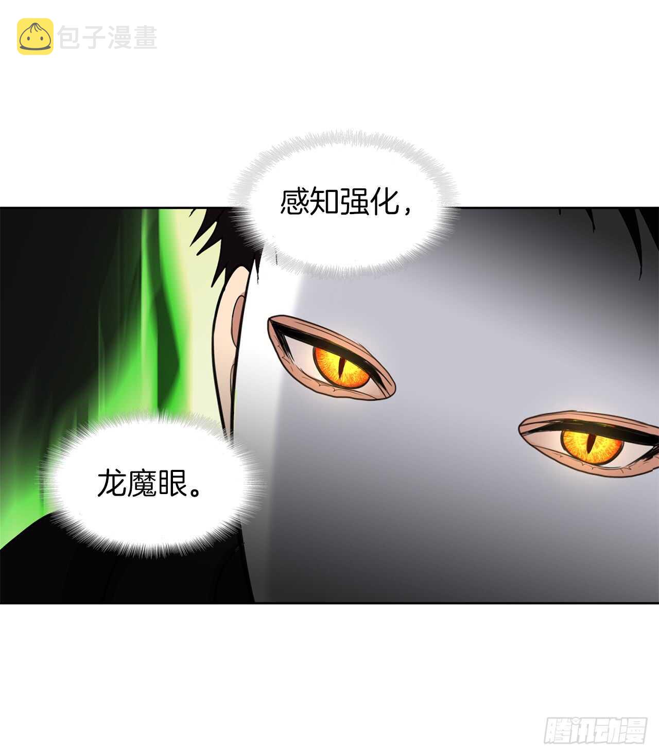 21.温蒂妮之盏25