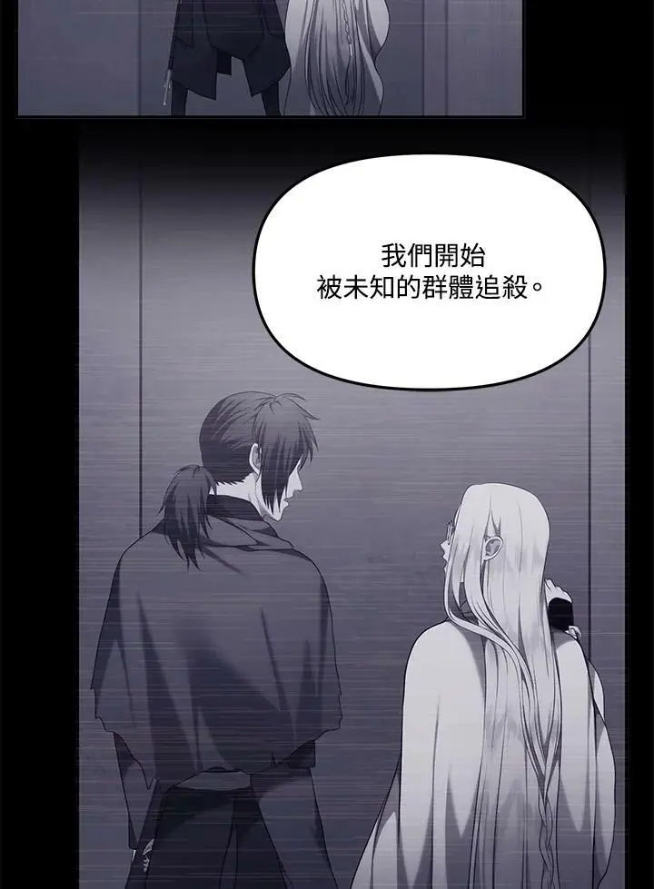 第143话37