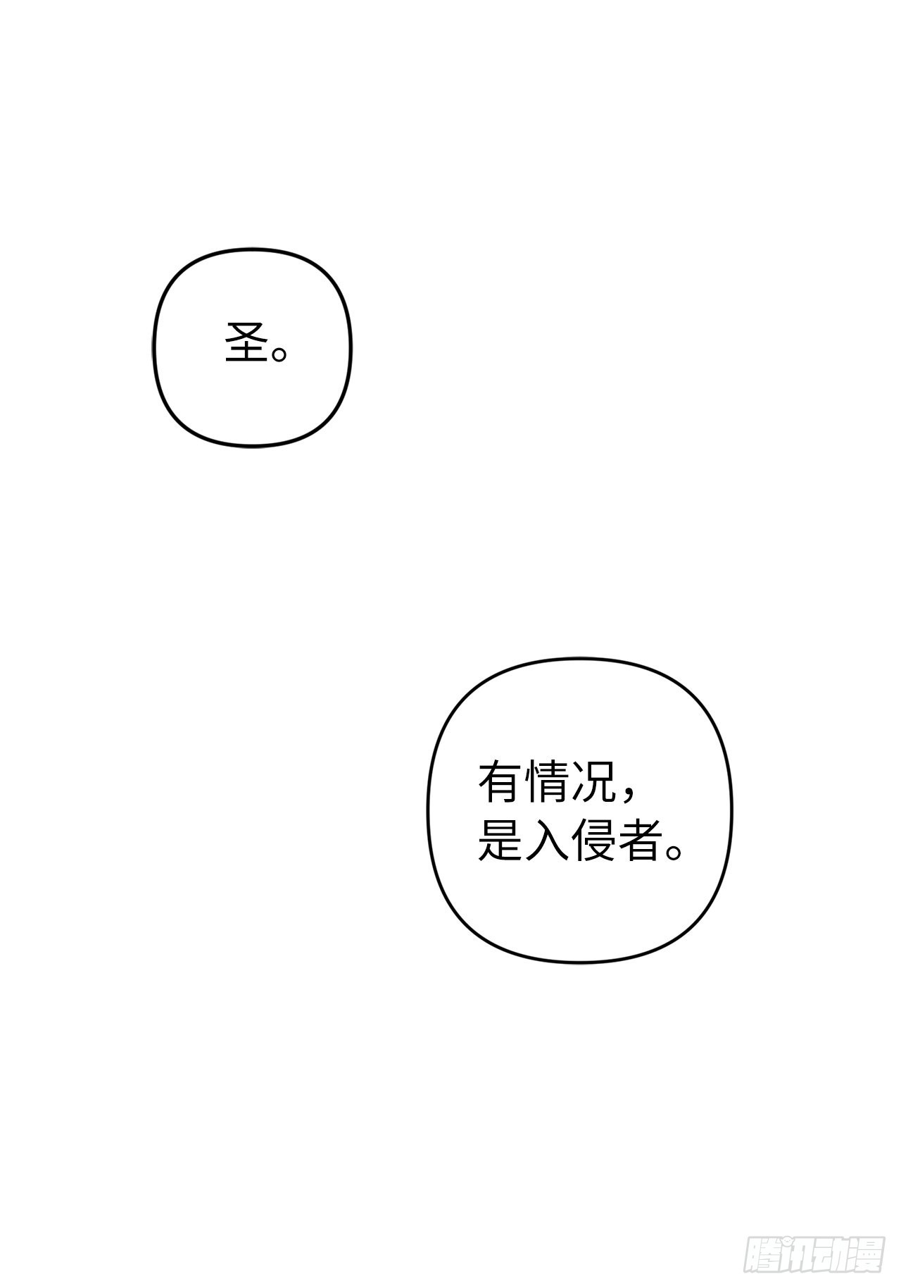 118.成为美猴王的后裔80