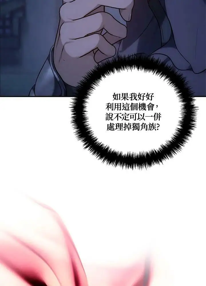 第148话21