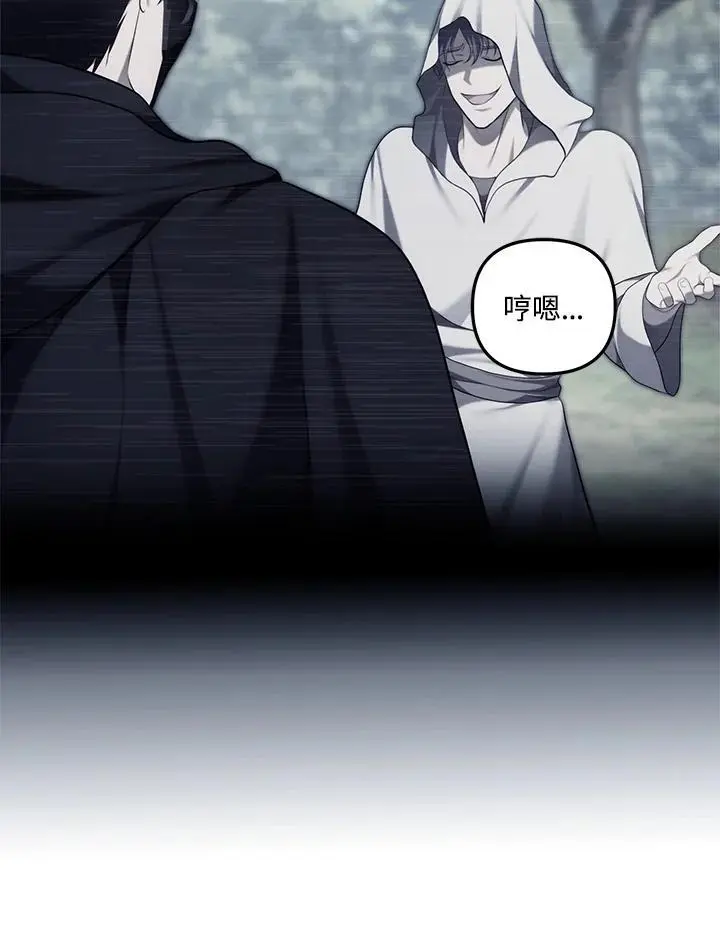 第159话109