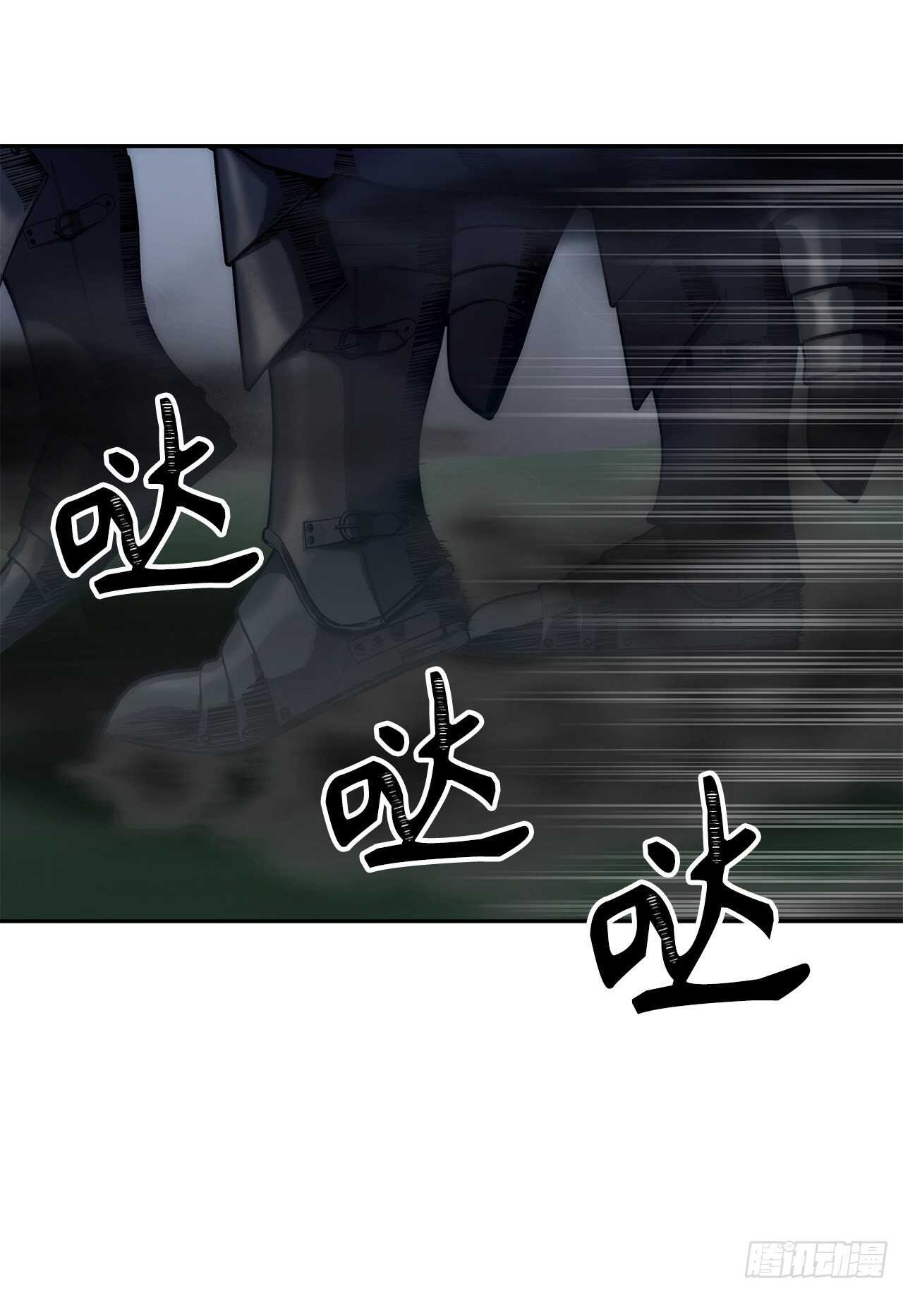 58.鬼魅的追杀15