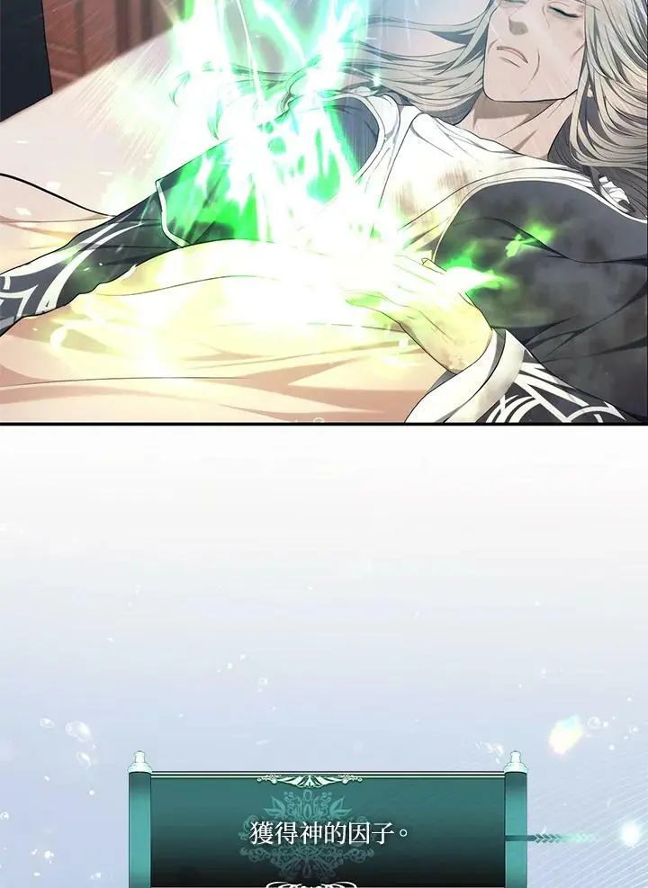 第141话51