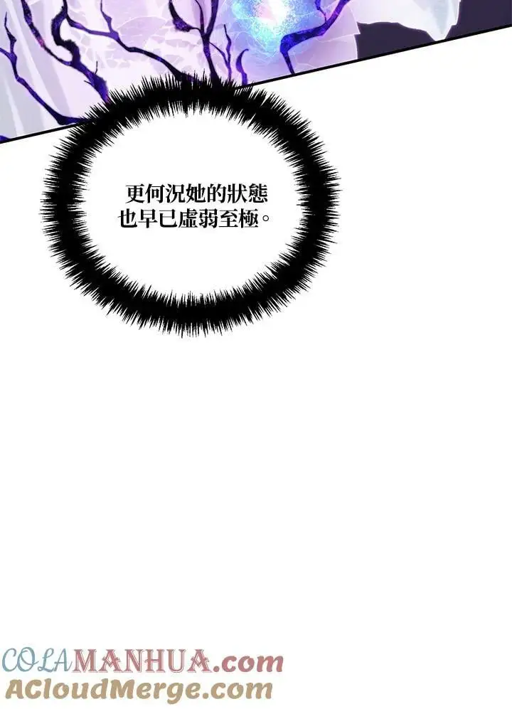 第156话28