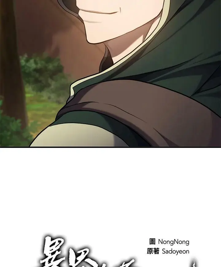 第144话106