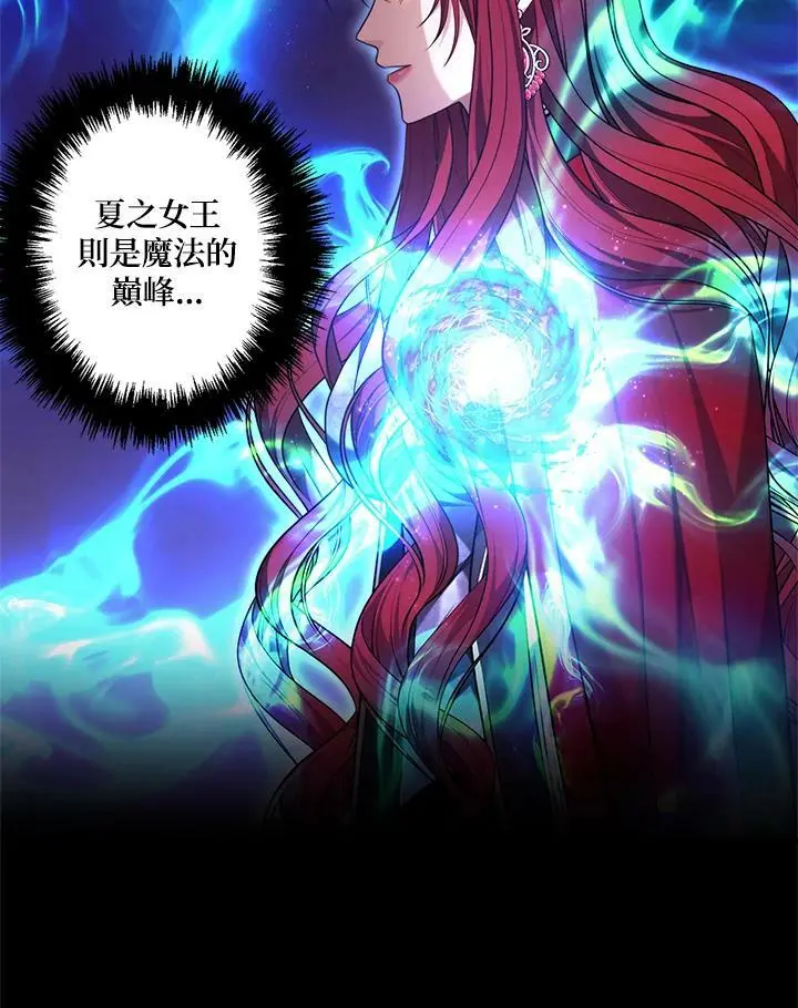 第153话70