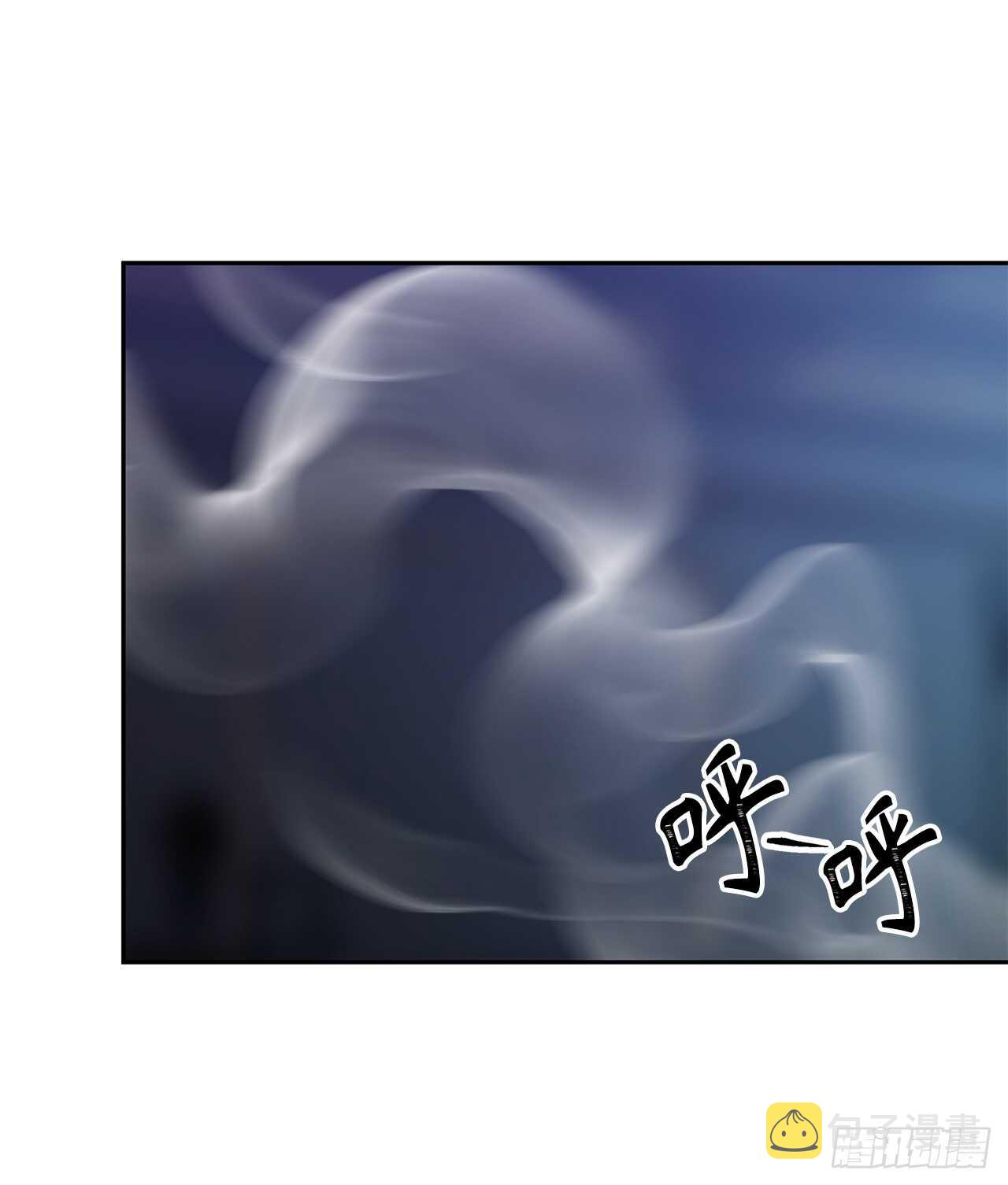 45.吉爱斯之眼现世55