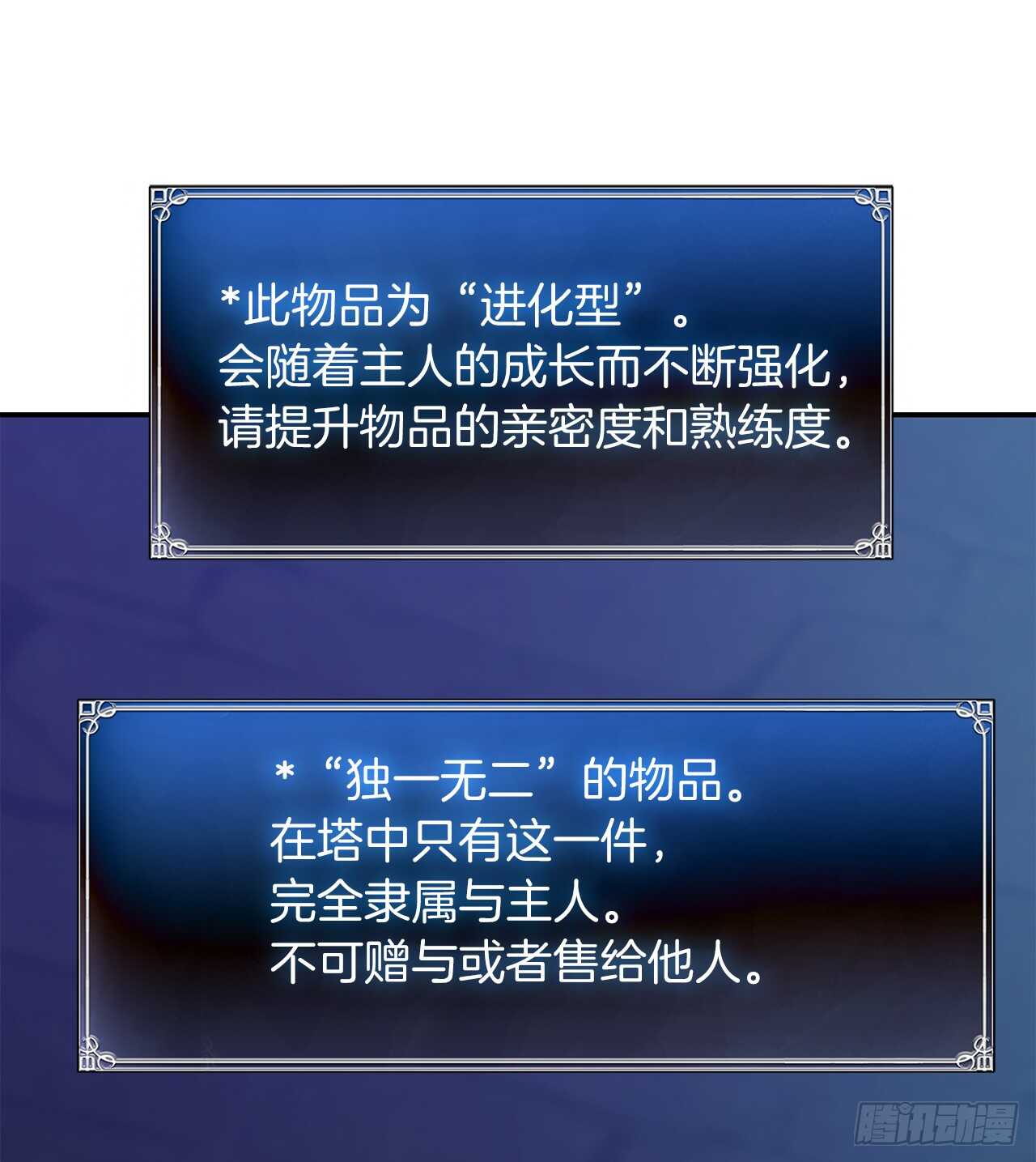 45.吉爱斯之眼现世53