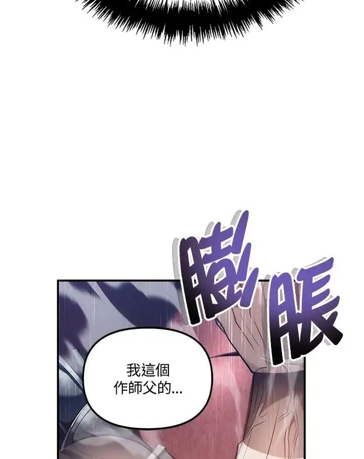 第152话74