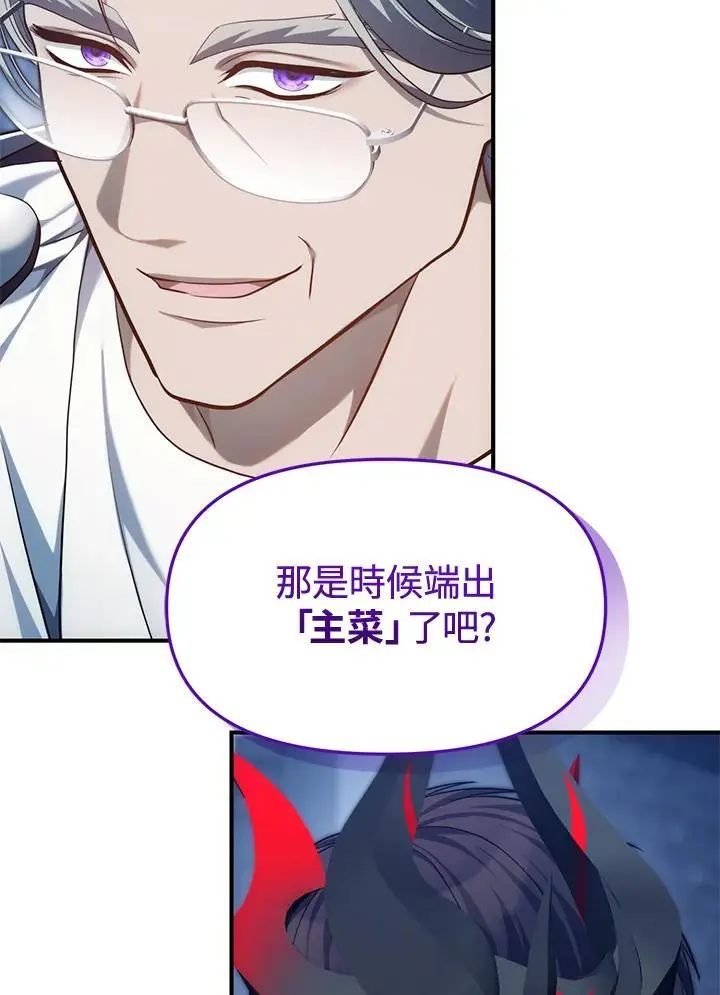 第160话9