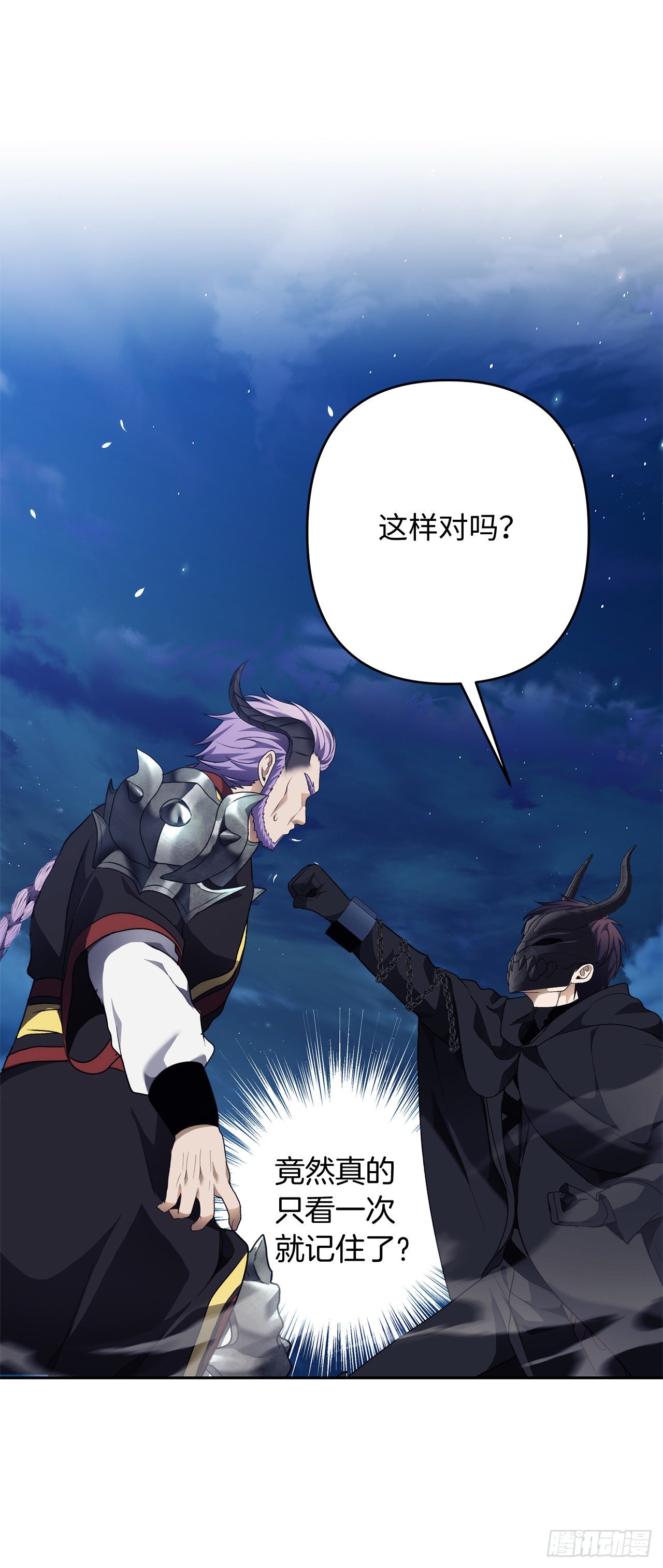 69.武王亲自教学34