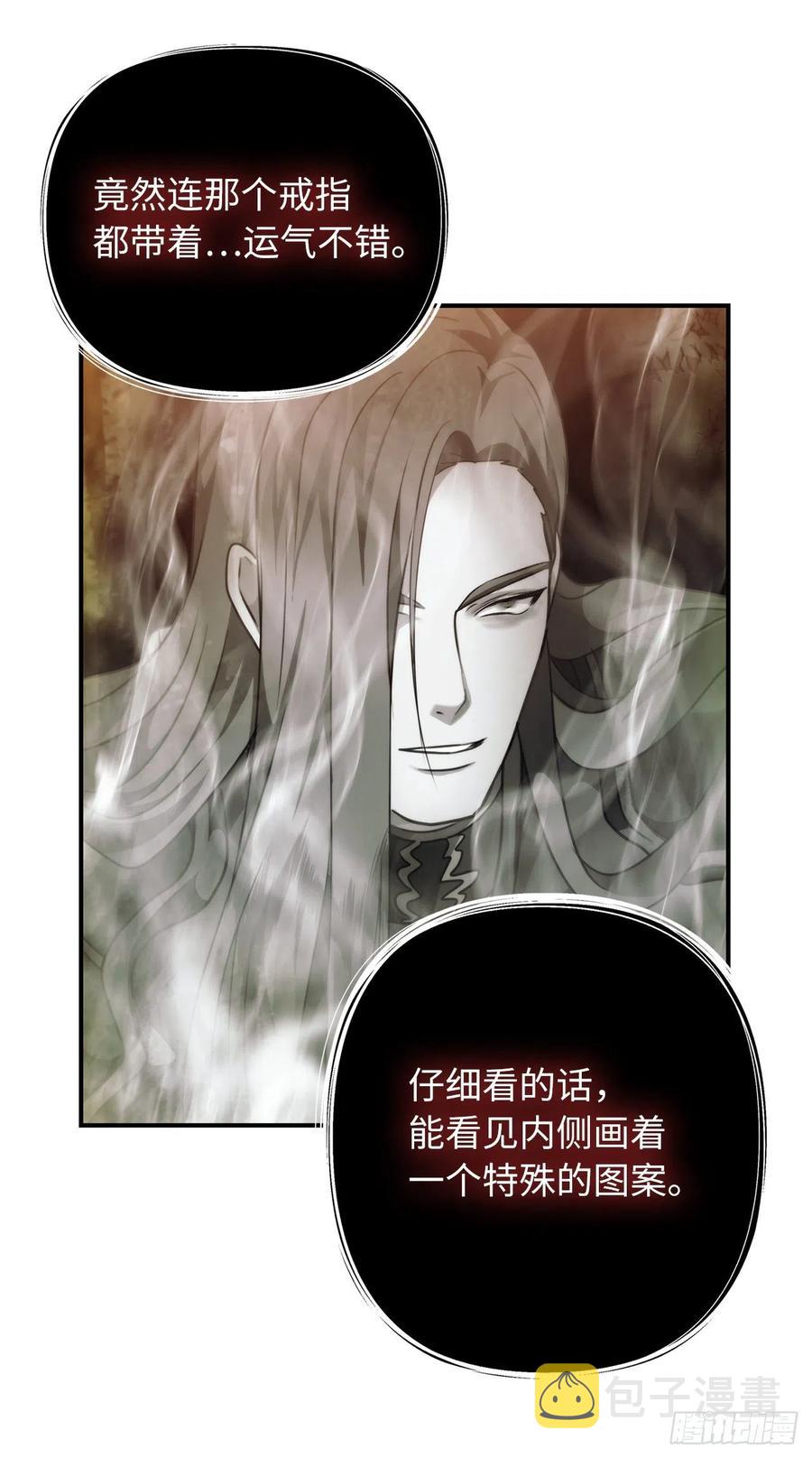 94.重要的石头65