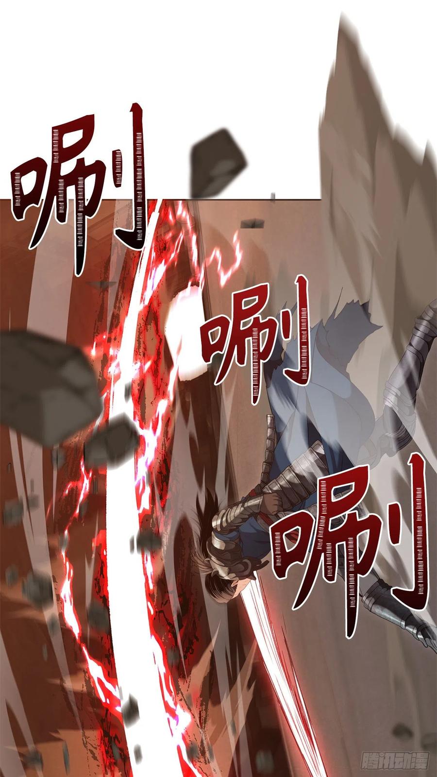80.救子心切的刀武神53