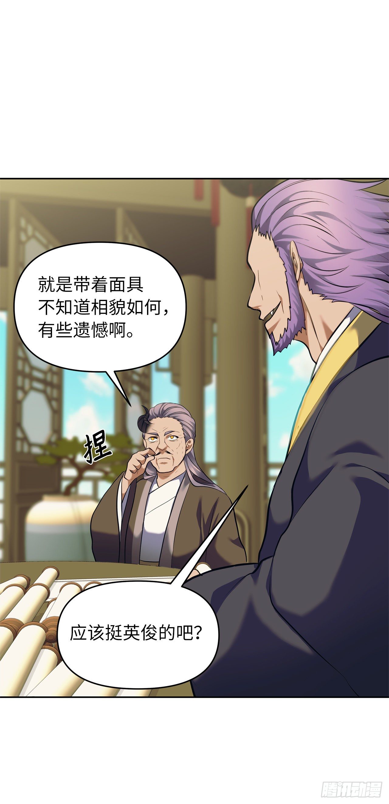 67.弟弟曾经的称号11