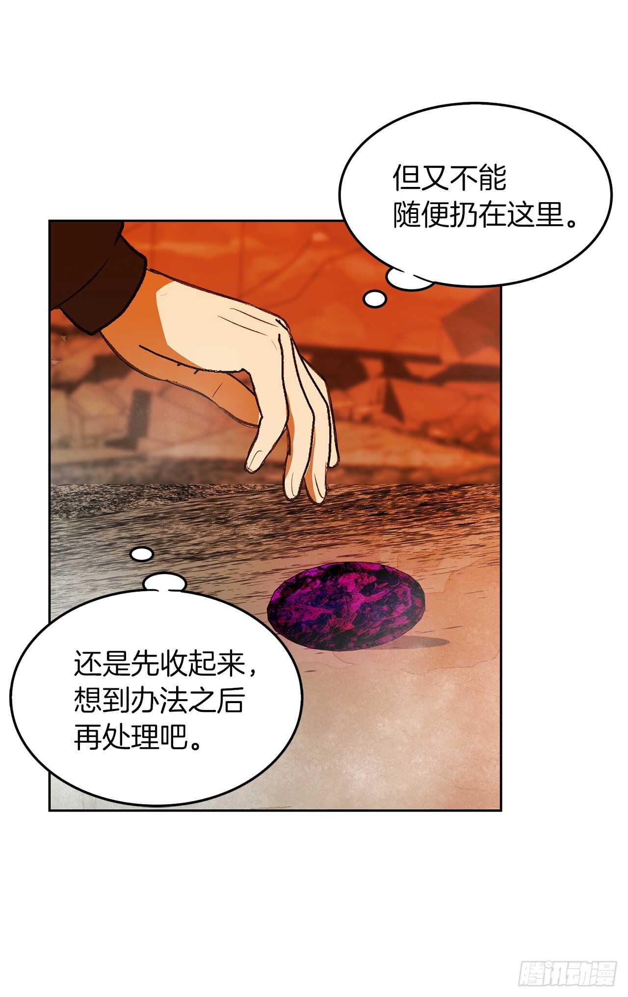 32.我们弃权了37