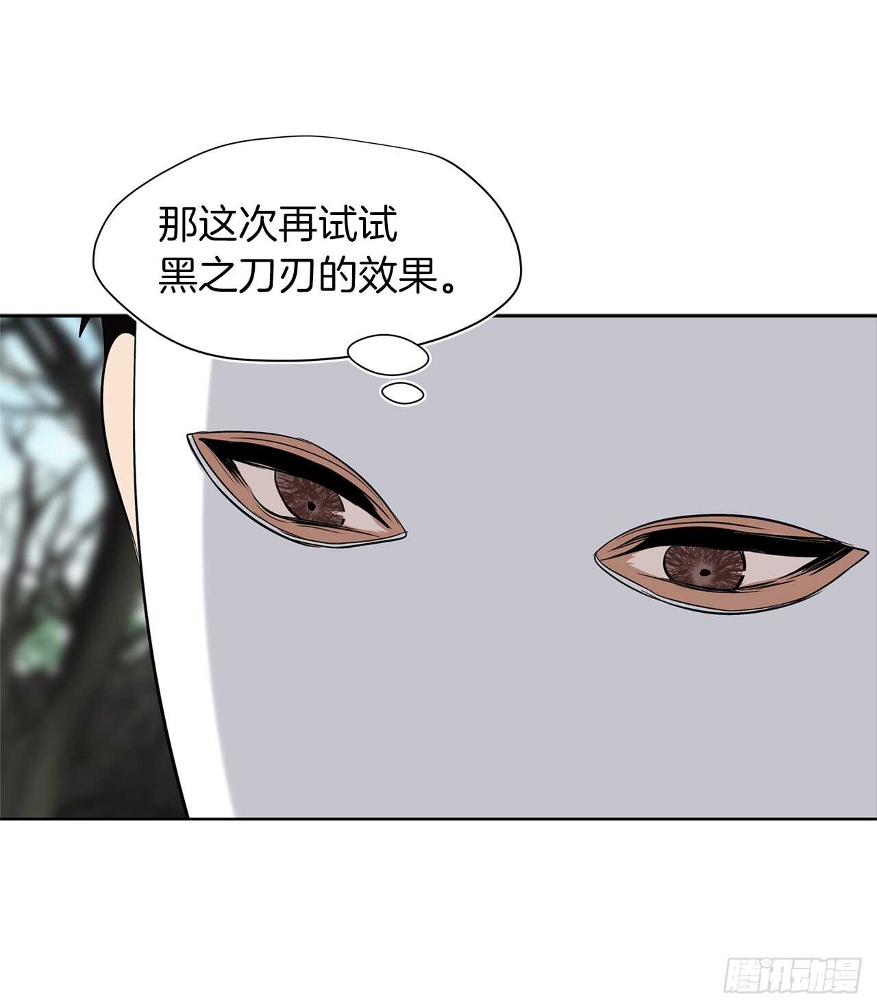 27.怪物狩猎人35