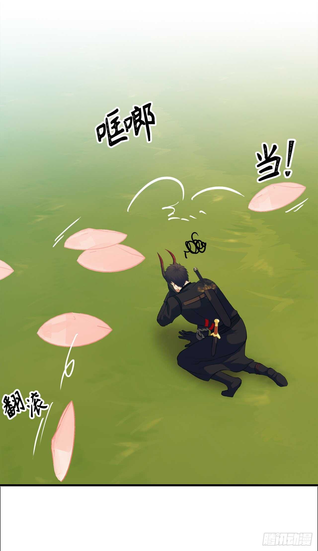 55.取得神兽的信任71