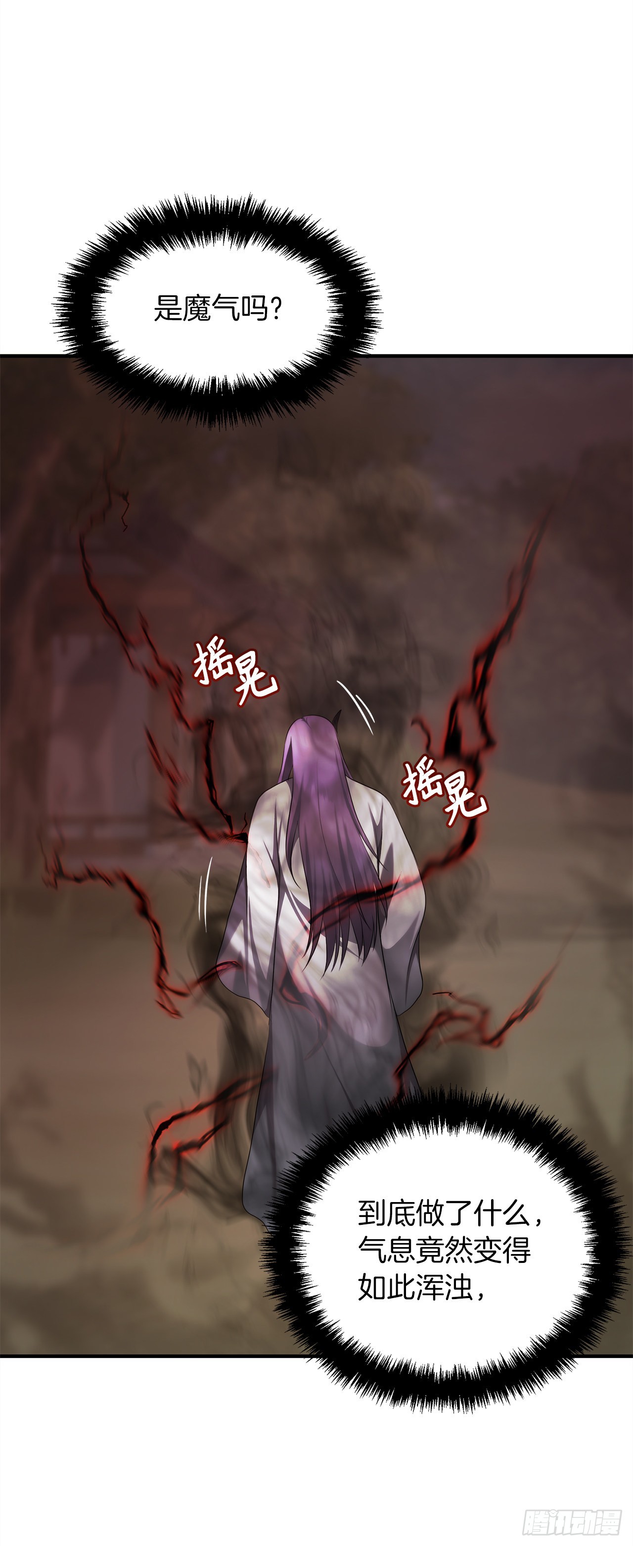 119.赐予幻兽神之名27