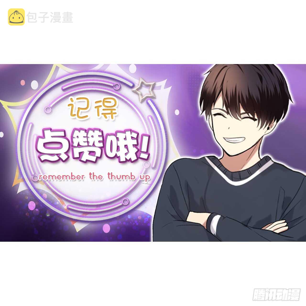 25.原来他一直在找这个72