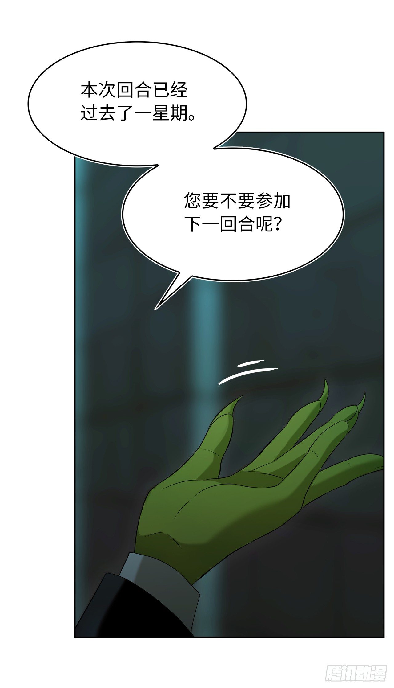 2.以你之名为你复仇39