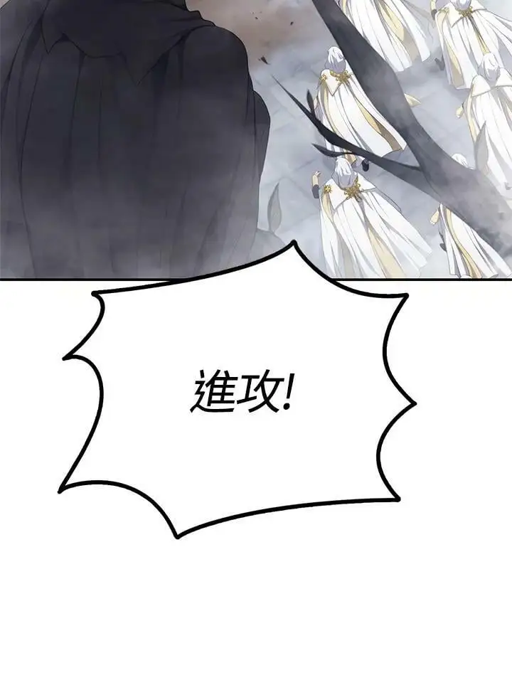 第149话3