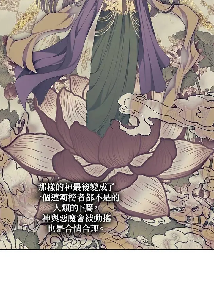 第141话63