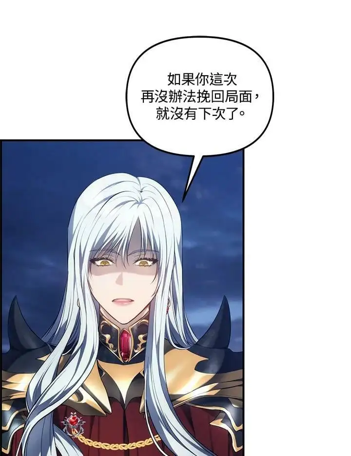 第152话13