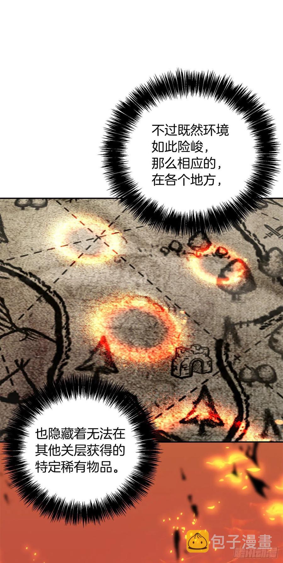 78.恶魔为什么要给我传话？11