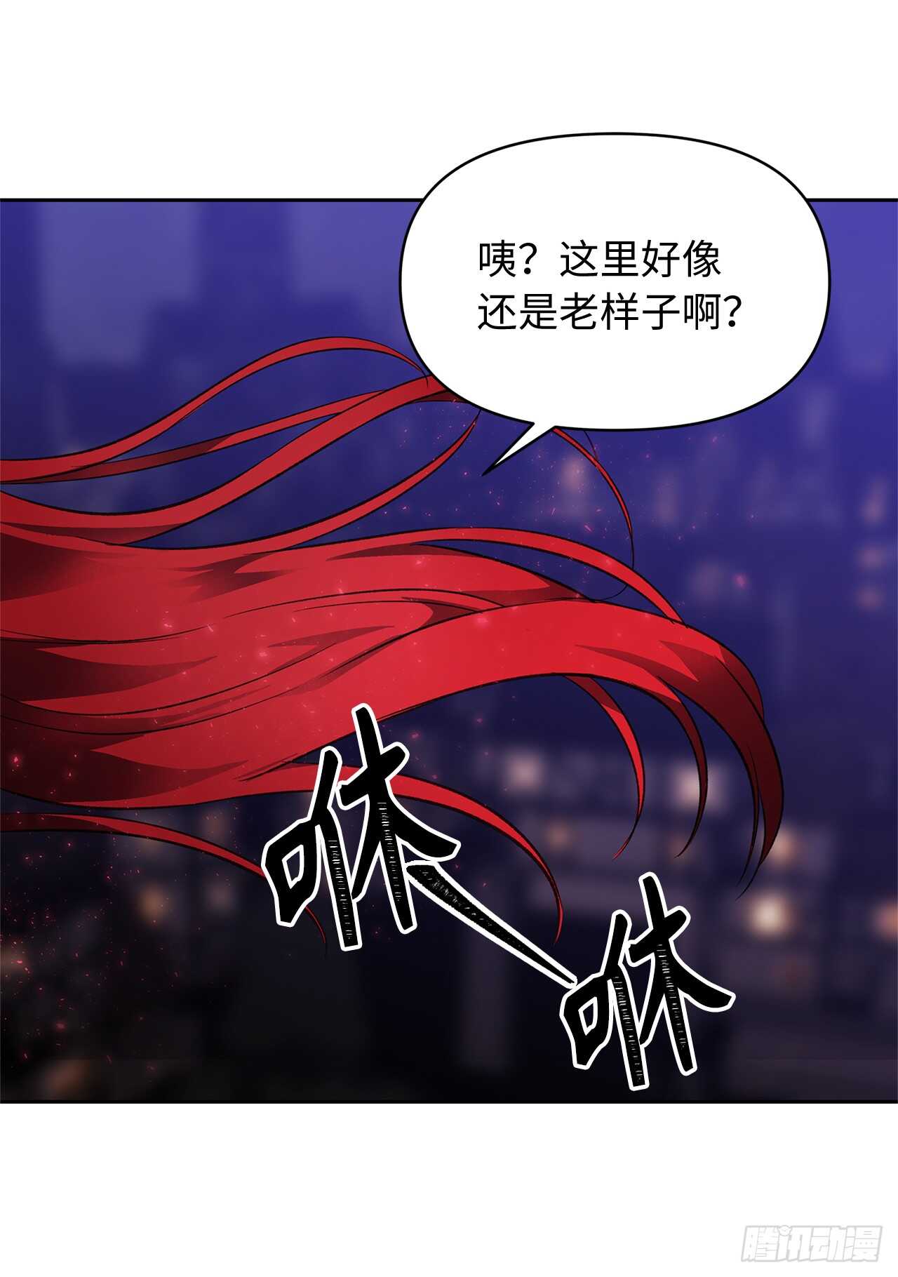 45.吉爱斯之眼现世9