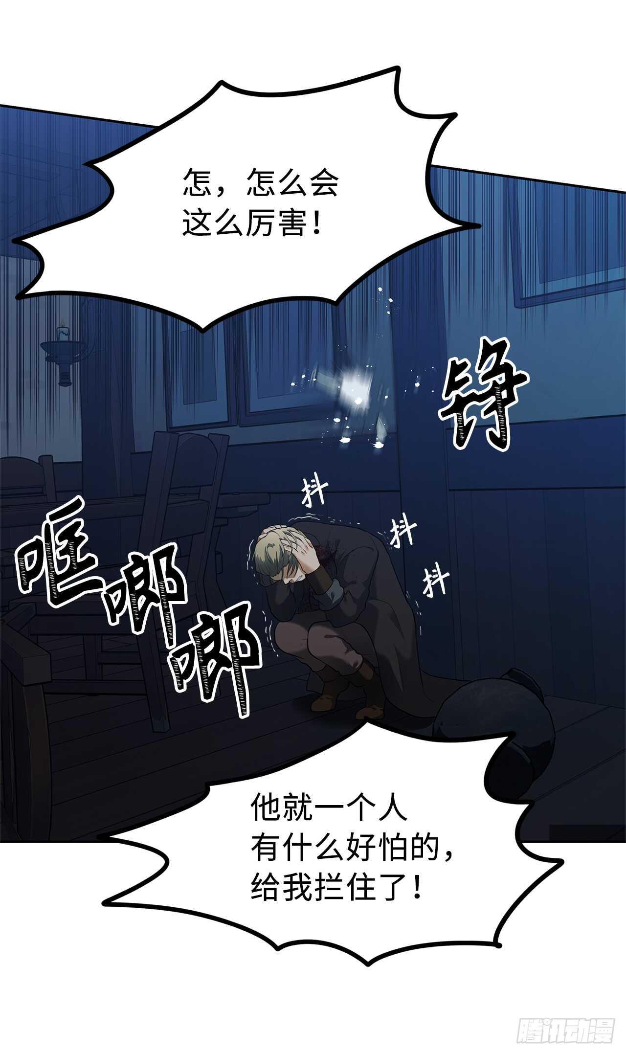 42.夺回宝物34