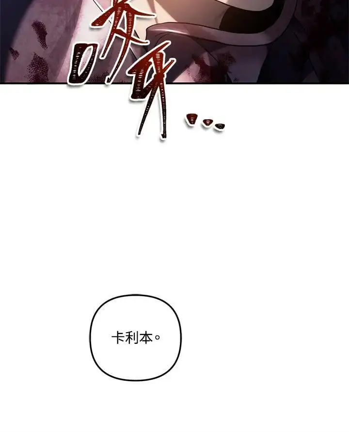 第146话115