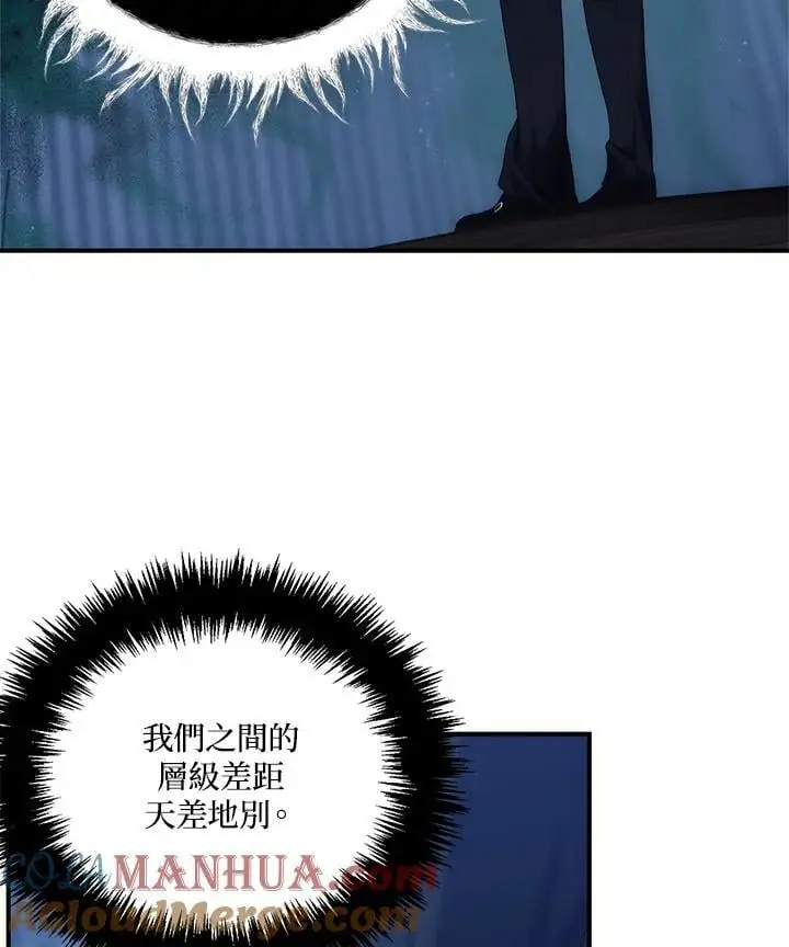 第161话68