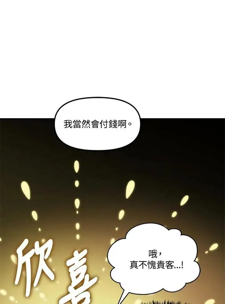 第155话14