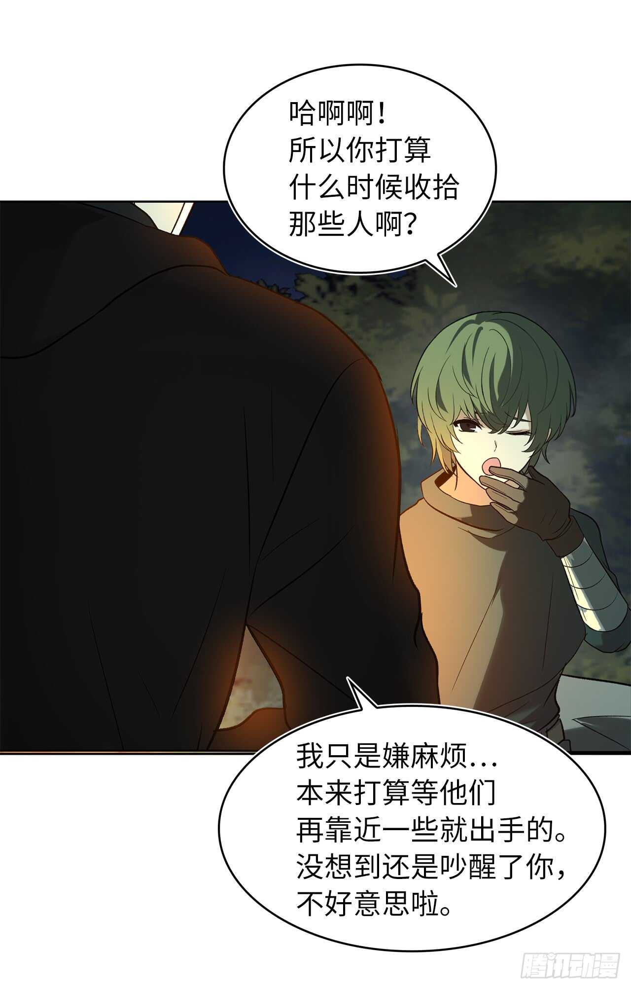 12.神秘的兄弟俩60