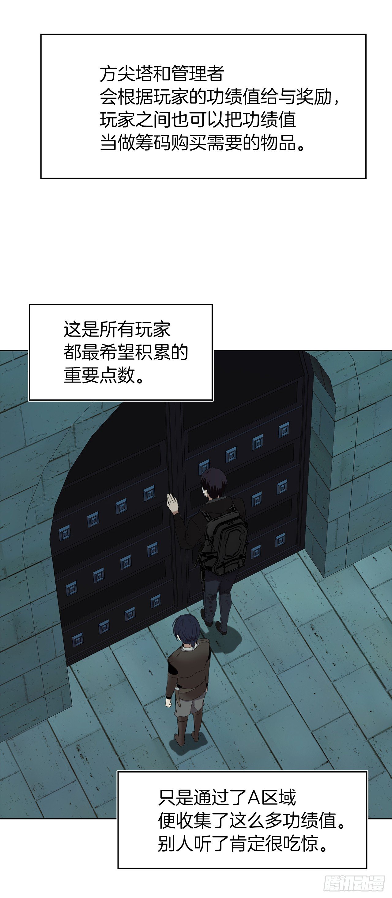 5.独闯A区的玩家45