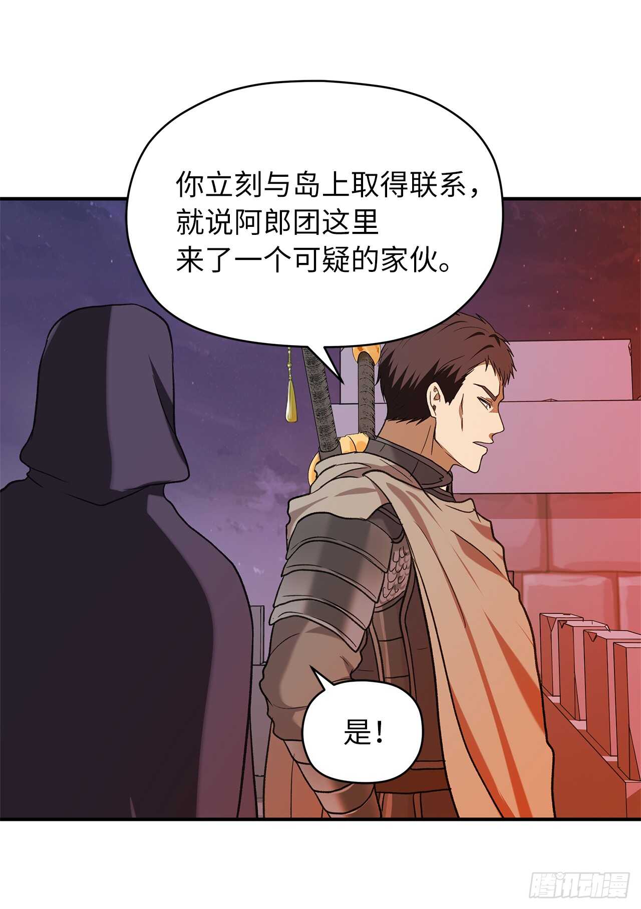 30.给弟弟的第一份礼物22