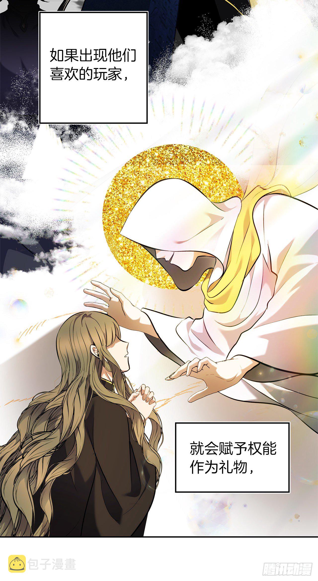 66.觉醒17