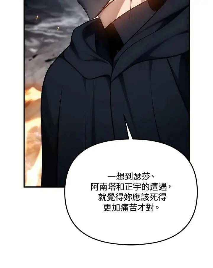 第151话74