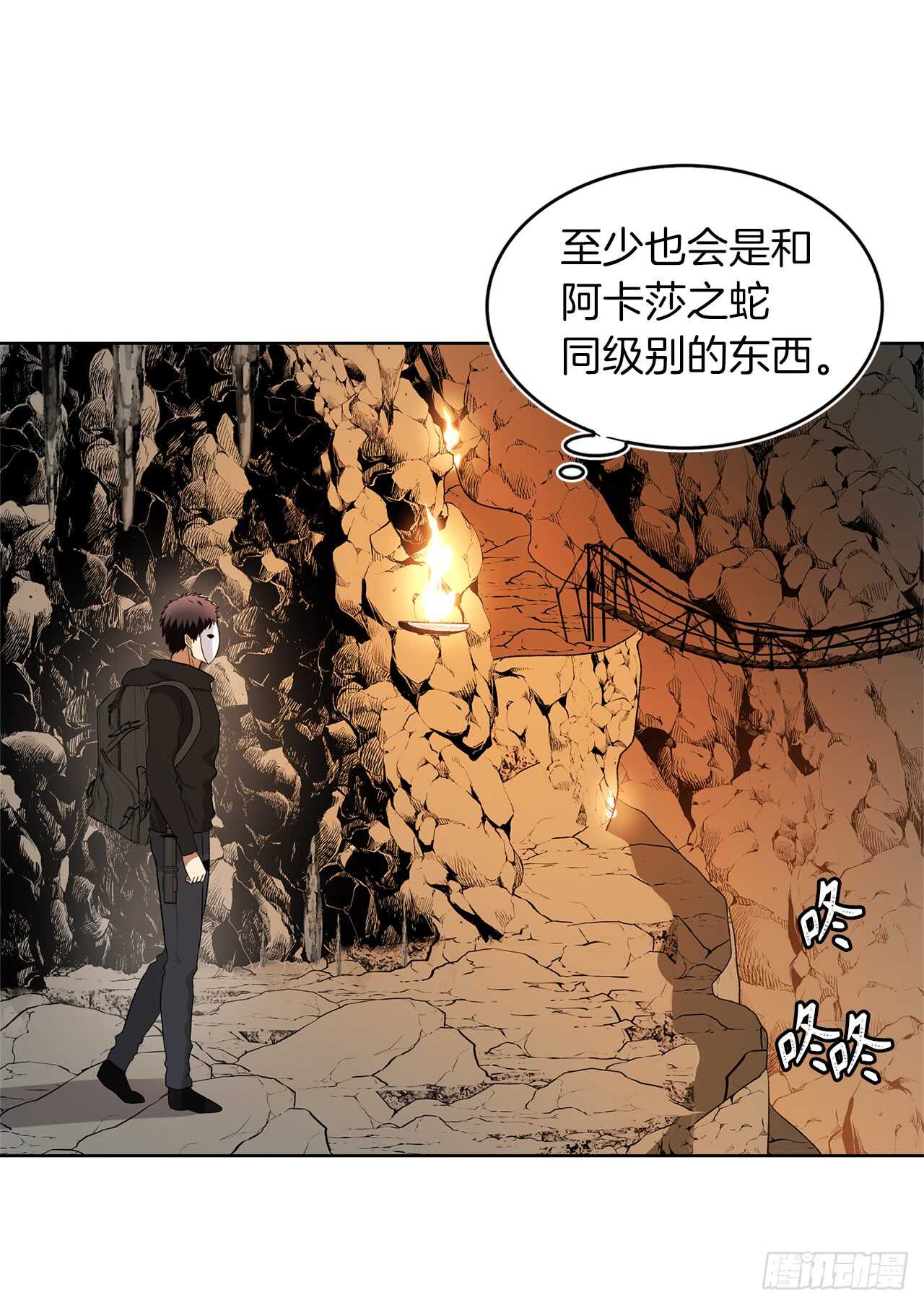 22.趁乱搅局！31