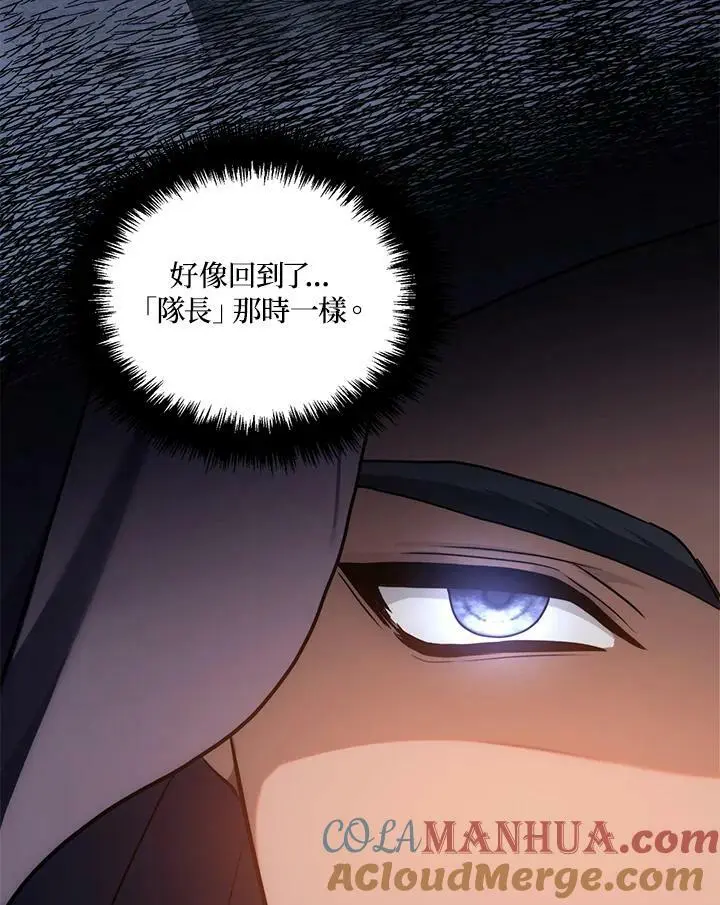 第154话52